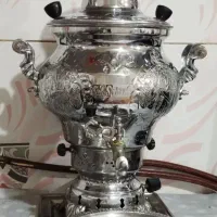 سماور و زیر سماوری