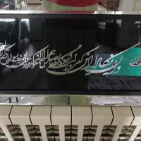 تابلو وان یکاد