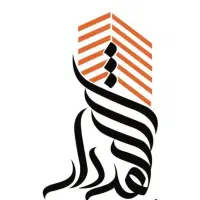 مغازه تجاری