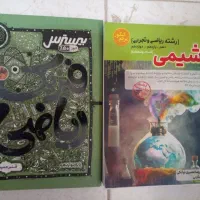 کتاب کنکور دهم یازدهم دوازدهم خیلی سبز و کاگو|لوازم التحریر|تهران, فلاح|دیوار