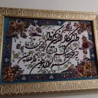 تابلو فروش ابریشم|تابلو فرش|شیراز, رازی|دیوار