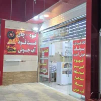 استخدام