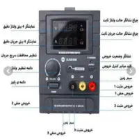 هیتر هویه ومنبع تغذیه|لوازم جانبی موبایل و تبلت|تهران, افسریه جنوبی|دیوار