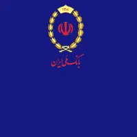 سه ساعته وام بگیر