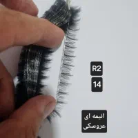 پخش انواع مژه ریسه ای و چسب مژه