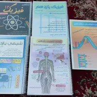 کتاب های درسی