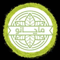 انباردار و کمک انبار دار