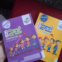 کتاب پینوکیو زیست دوازدهم