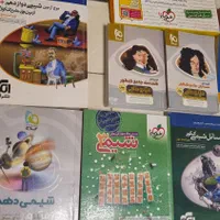 کتاب کنکوری کمک آموزشی تست