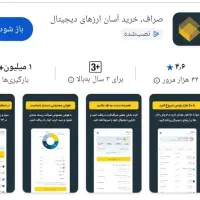 ثبت رایگان ۵۰هزار بیت ک و ین|کارت هدیه و تخفیف|کرج, آق تپه|دیوار