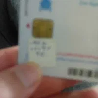 مدارک گم شده است