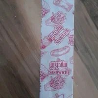 پک ساندویچ