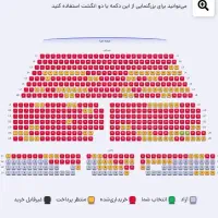 بلیط کنسرت روزبه بمانی|بلیت کنسرت|یزد, |دیوار