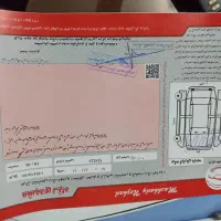 سلام خداقوت ۲۰۶ مدل۹۰ بفروش میرسد|خودرو سواری و وانت|اصفهان, شهرک کوثر|دیوار