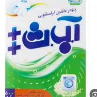 پودر ماشین لباسشویی تاید ا ب ث