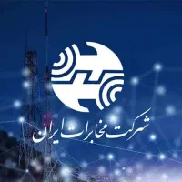 خط تلفن ثابت در اقبالیه