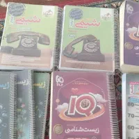 کتاب های کنکور تجربی 1404