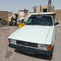 وانت بار درخدمت شما
