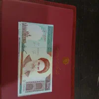 البوم اسکناس بانک مرکزی|کلکسیون سکه، تمبر، اسکناس|کرج, اصفهانیها|دیوار