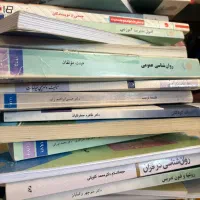 کتاب های رشته علوم تربیتی دانشگاه پیام نور|کتاب و مجله آموزشی|گناباد, |دیوار