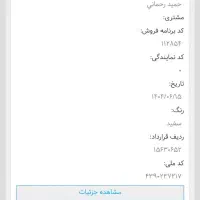 حواله 207موتور tu3