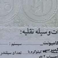 نیسان زامیاد دیزلی ۹۹تیپ Z28