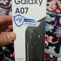 سامسونگ A07(پک دارای شارژر)