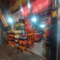 فروش مغازه