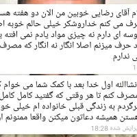 ترک انواع مخدر بدون بستری و اذیت /مشاوره رایگان|خدمات آرایشگری و زیبایی|آباده, |دیوار