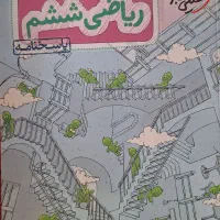 کتاب آزمون تیزهوشان ششم به هفتم|حراج|فاضل آباد, |دیوار