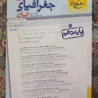 کتاب تست خیلی سبز با پایین ترین قیمت|کتاب و مجله آموزشی|تهران, نازیآباد|دیوار