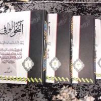 کتاب نو|کتاب و مجله مذهبی|کرج, حسن آباد|دیوار