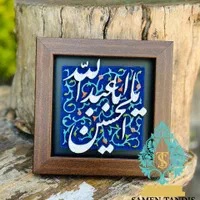 تابلو و تندیس علم امام حسین|تابلو، نقاشی، عکس|تهران, بهارستان|دیوار