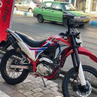 تریل برمودا 250. مدل ۱۴۰۳