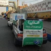 بازاریاب اسنپ