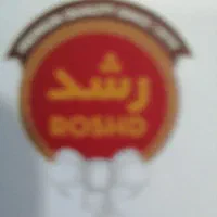 استخدام نیرو