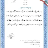 چسب سرامیک کد115کاشی پرسلانی و معمولی|مصالح و تجهیزات ساختمان|شیراز, گلدشت معالی‌آباد|دیوار