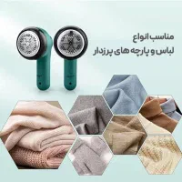 پررزگیر لباس شارژی سبز/انواع پارچه/پت/حیوان خانگی|لوازم نظافت|شیراز, شهرک بزین|دیوار
