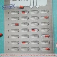 هزار تست شیمی جامع نشردریافت (درحدنو)