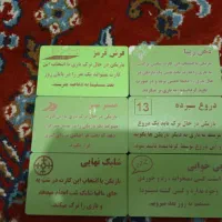 کارت مافیا|اسباببازی|کردکوی, |دیوار