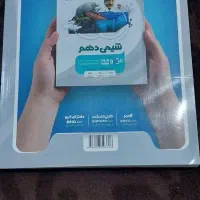 کتابهای کمک درسی پایه دهم تجربی تخصصی خیلی سبز|کتاب و مجله آموزشی|سوسنگرد, |دیوار