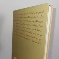 کتاب شاملو