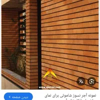 پیش فروش آپارتمان لوکس بهداری ۱۱۰ متر دو خواب