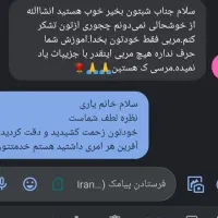 آموزش رانندگی|خدمات آموزشی|همدان, |دیوار