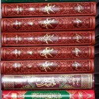 کتاب های حدیثی و اعتقادی