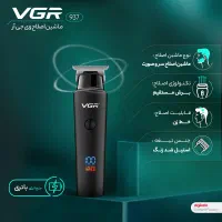 ماشین اصلاح خط زن و صفر زن VGR V-937 سفارش اروپا|آرایشی، بهداشتی، درمانی|قم, نیروگاه|دیوار