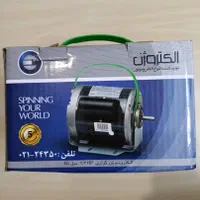 موتور کولر/الکتروژن/موتوژن/دینام/کولر|کولر آبی|اصفهان, علی قلی آقا|دیوار