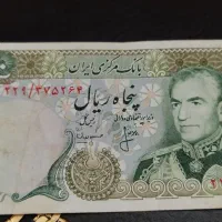 فروش اسکناس