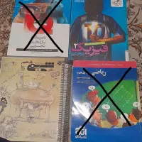 کتاب های کنکور تجربی