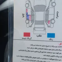 مزدا ۳ واقعا سلامت فنی|خودرو سواری و وانت|شاهرود, |دیوار